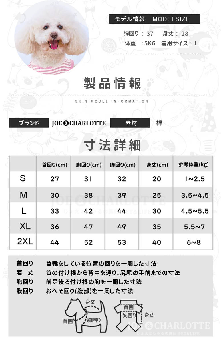 【ピンクXL】猫犬術後服 ウェア 雄雌兼用 エリザベスカラーウェア 舐め防止 皮膚保護