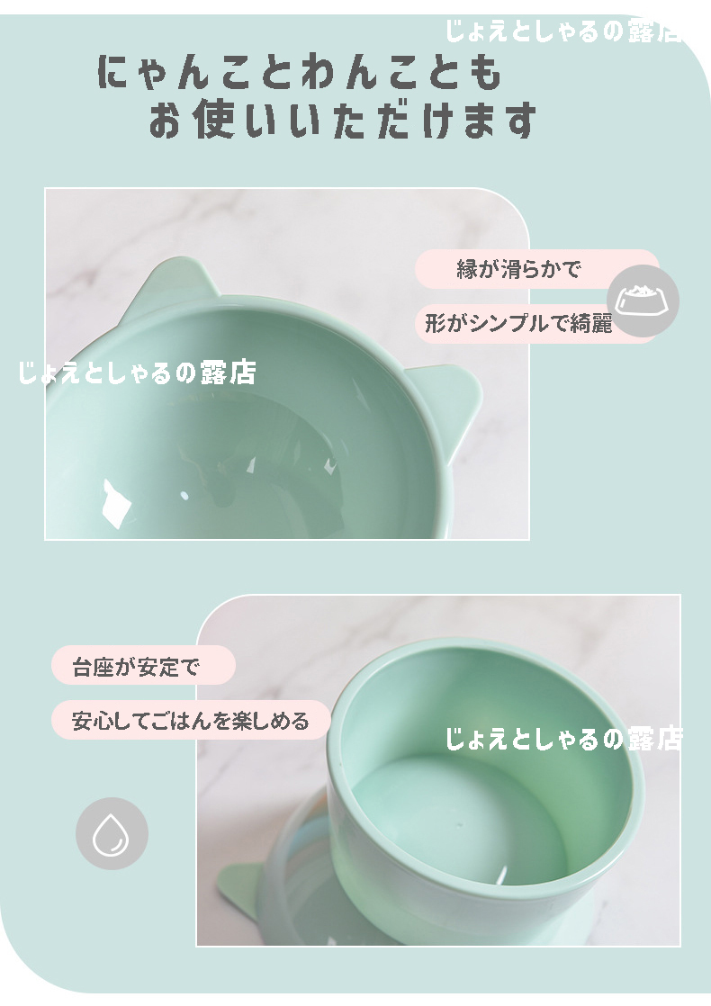 [ green 1 point ] high capacity cat dog hood bowl pet tableware bite bait inserting watering bait plate 