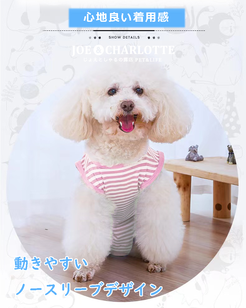 [ pink L] cat dog . after clothes wear male female combined use Elizabeth collar. instead of lick prevention Elizabeth wear 