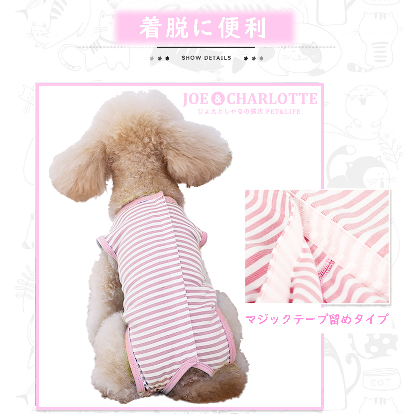 [ pink L] cat dog . after clothes wear male female combined use Elizabeth collar. instead of lick prevention Elizabeth wear 