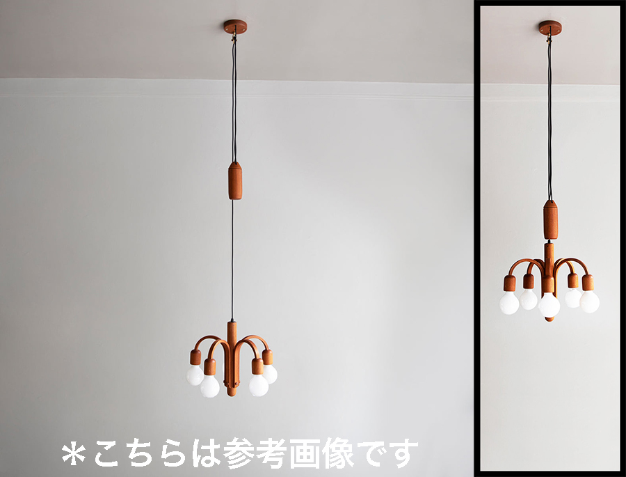  going up and down type Domusdoms chandelier pendant light lamp 5 light lighting cheeks wooden Vintage Louis sport sen Wegner Jacobsen 