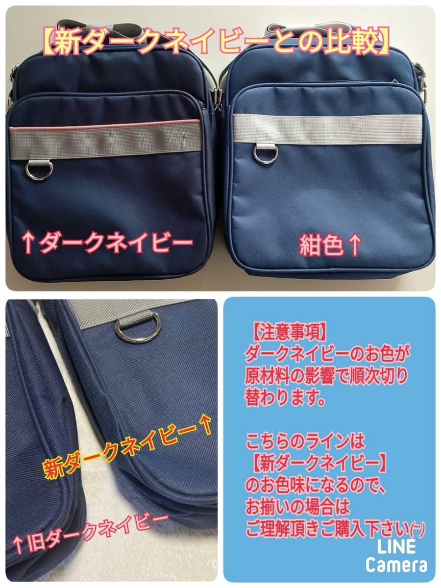 ーポケット スクールバッグ ダークネイビー ディズニー X10xT