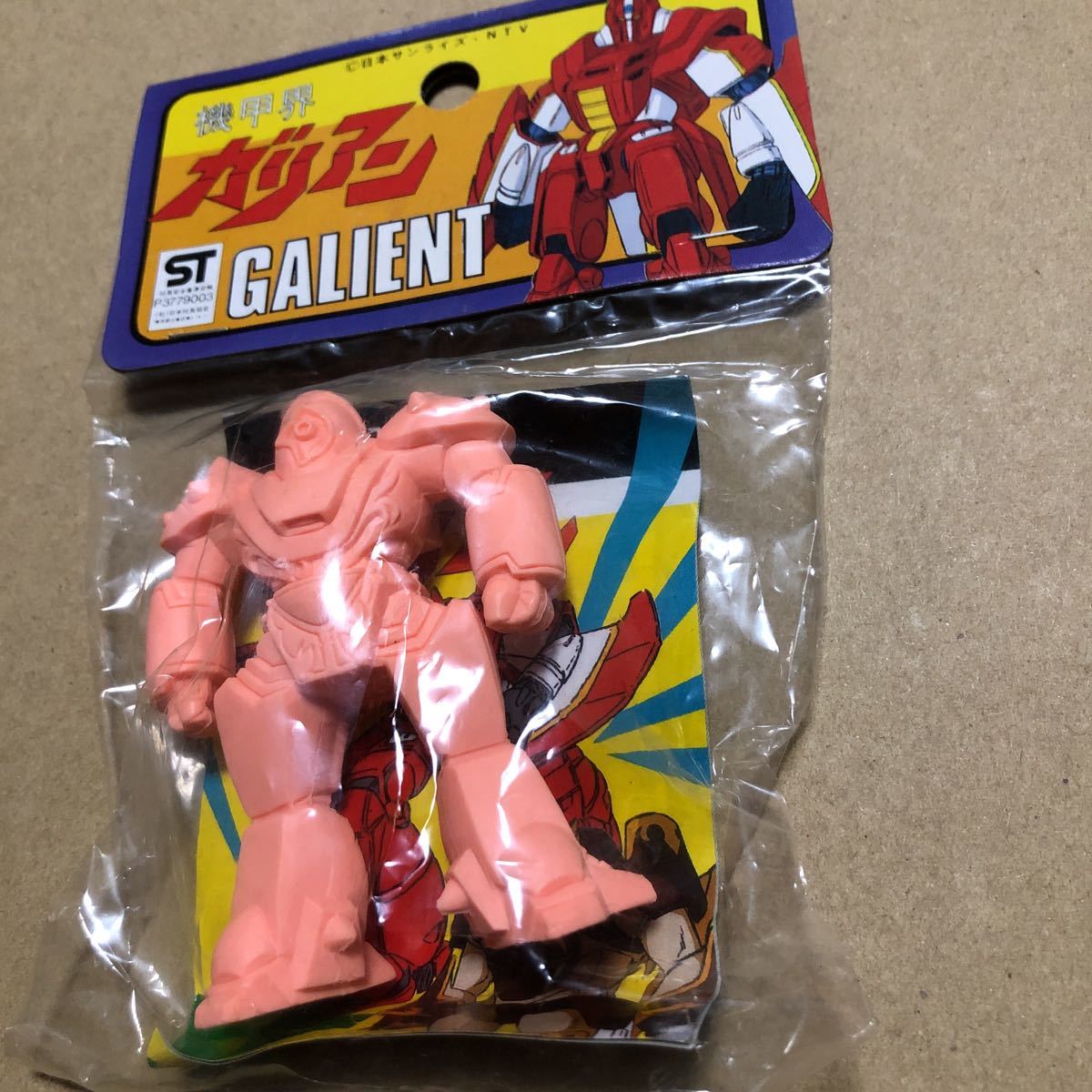  minor eraser figure Sunrise robot anime ga Lien teka erasing 7~7.5 centimeter unopened ④ for searching Gundam spa Robot gold erasing 