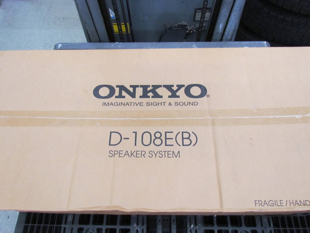 開封済み ONKYO D-108E オンキョー スピーカー(スピーカー本体)｜売買されたオークション情報、yahooの商品情報をアーカイブ公開