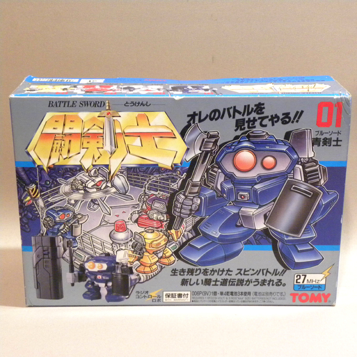 未使用 新品】1990年代 当時物 トミー 闘剣士 01 青剣士 ブルーソード