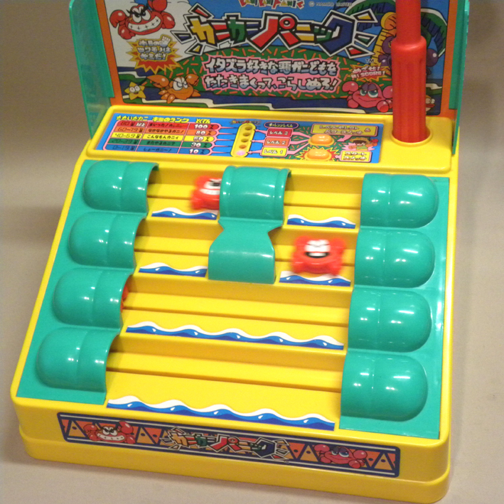 未使用 新品】1990年代 当時物 バンダイ カニカニパニック ( 古い 昔の