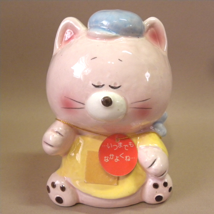 【未使用 新品】1980年代 当時物 陶器 ファンシー 猫 ネコ 貯金箱 ( 古い 昔の ビンテージ 昭和レトロ 雑貨 キャラクター ) の画像1