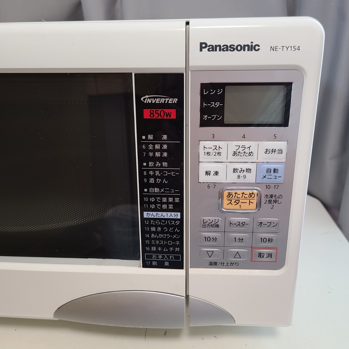 オーブンレンジ Panasonic NE-TY154-W
