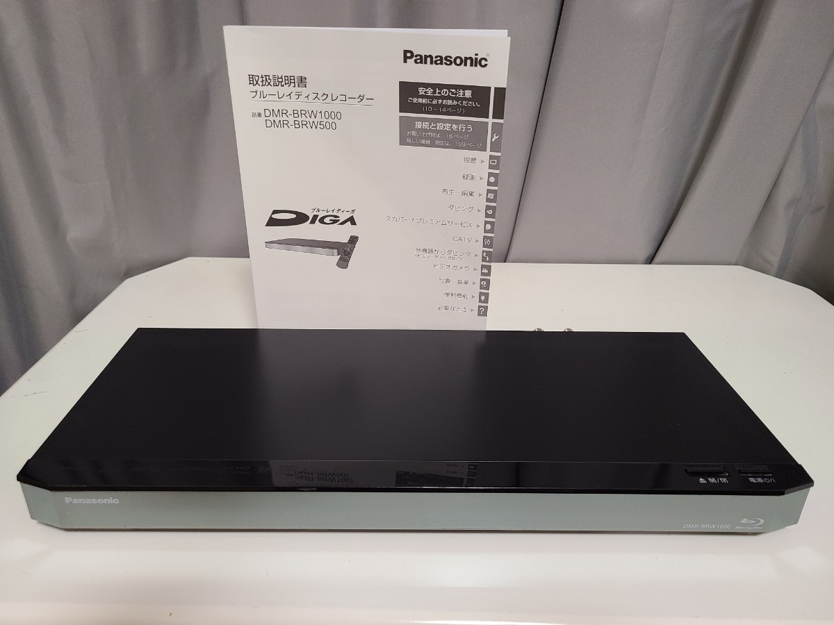 説明書あり】Panasonic ブルーレイ DIGA DMR-BRW1000|Yahoo 説明書あり】Panasonic ブルーレイ DIGA DMR-BRW1000|Yahoo