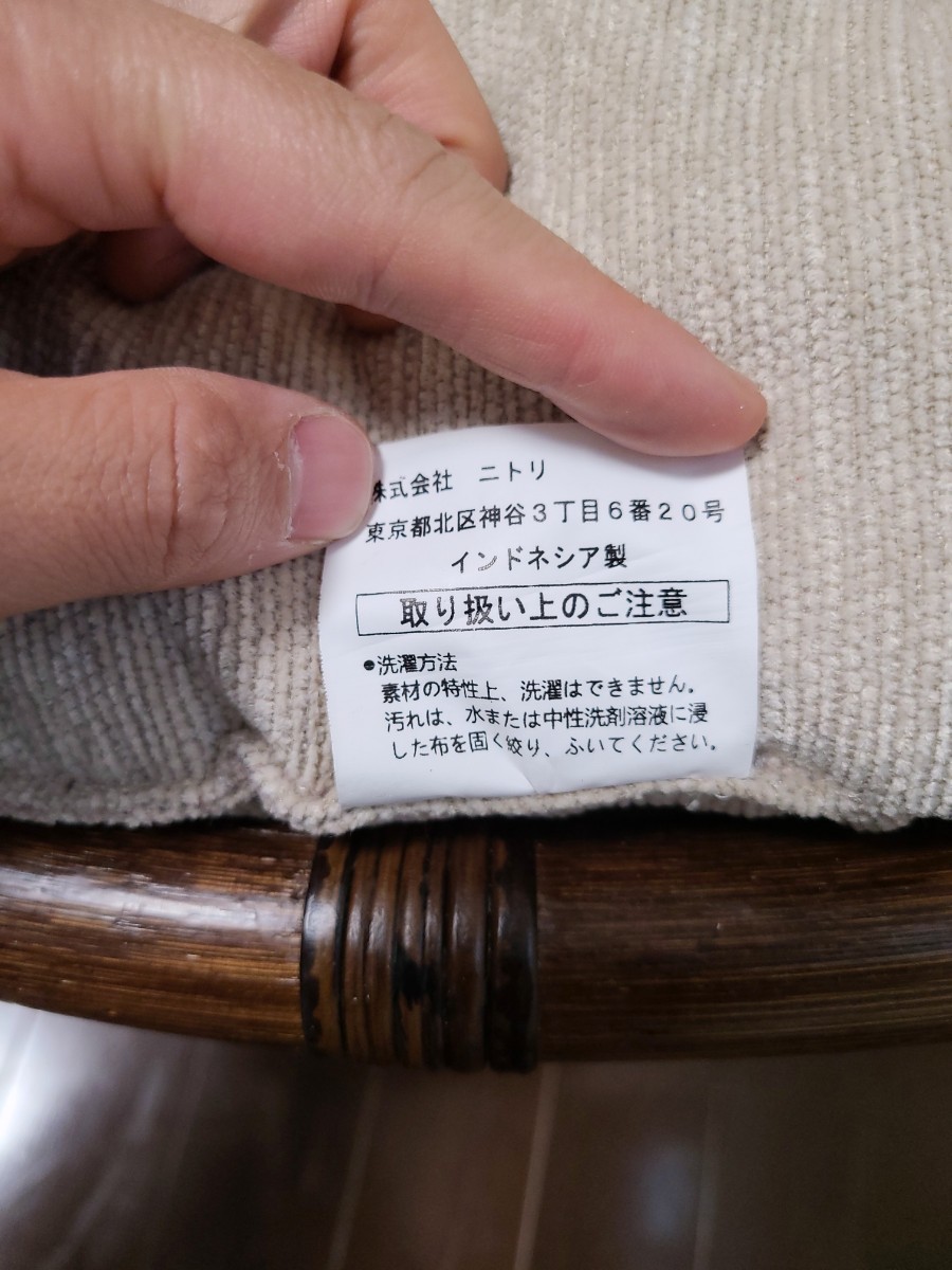 送料込み ニトリ パパサンチェア|Yahoo!フリマ(旧PayPayフリマ) 送料込み ニトリ パパサンチェア|Yahoo!フリマ(旧PayPayフリマ)