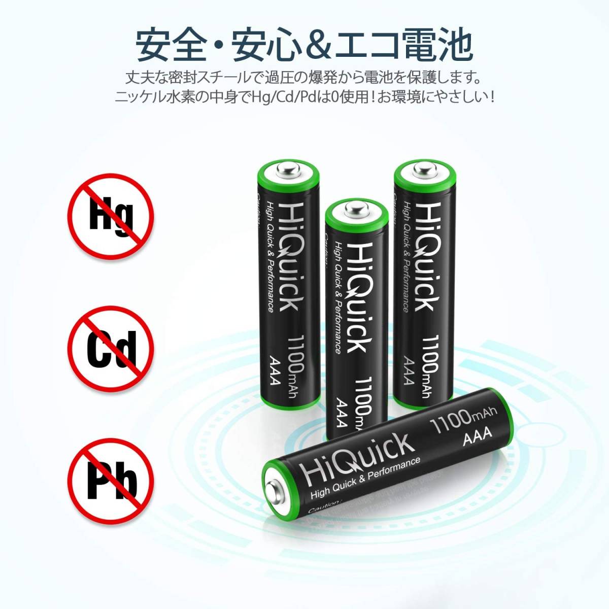 HiQuick 電池 単4 充電式 単4充電池 ニッケル水素電池1100mAh 8本入り ケース2個付き 約1200回使用可能 単_画像6