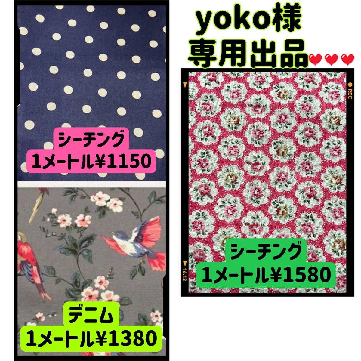 新品】 yoko様専用ページ❣️キャスキッドソン デニム生地 aob.adv.br