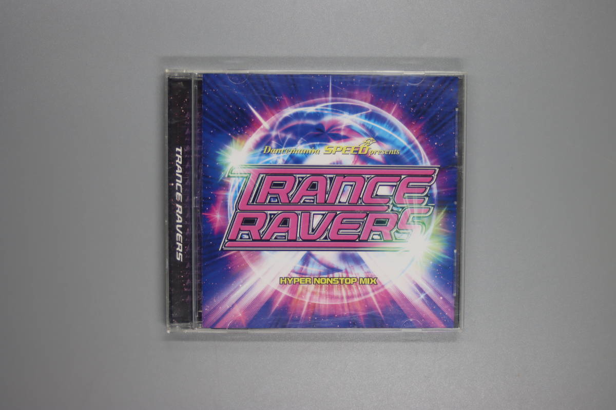 Dancemania SPEED presents TRANSE RAVERS HYPER NONSTOP MIX CD_画像1