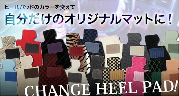 ブルーバードシルフィ H17/12～H24/12 Ｇ１１ フロアマット ビッグチェック