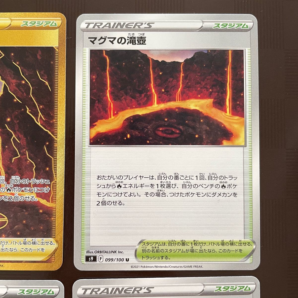 安い マグマの滝壺 ハイパーボールur シロナセット ポケモンカードゲーム おもちゃ ホビー グッズ 13 500 Somellos Com Br 安い マグマの滝壺 ハイパーボールur シロナセット ポケモンカードゲーム おもちゃ ホビー グッズ 13 500 Somellos Com Br