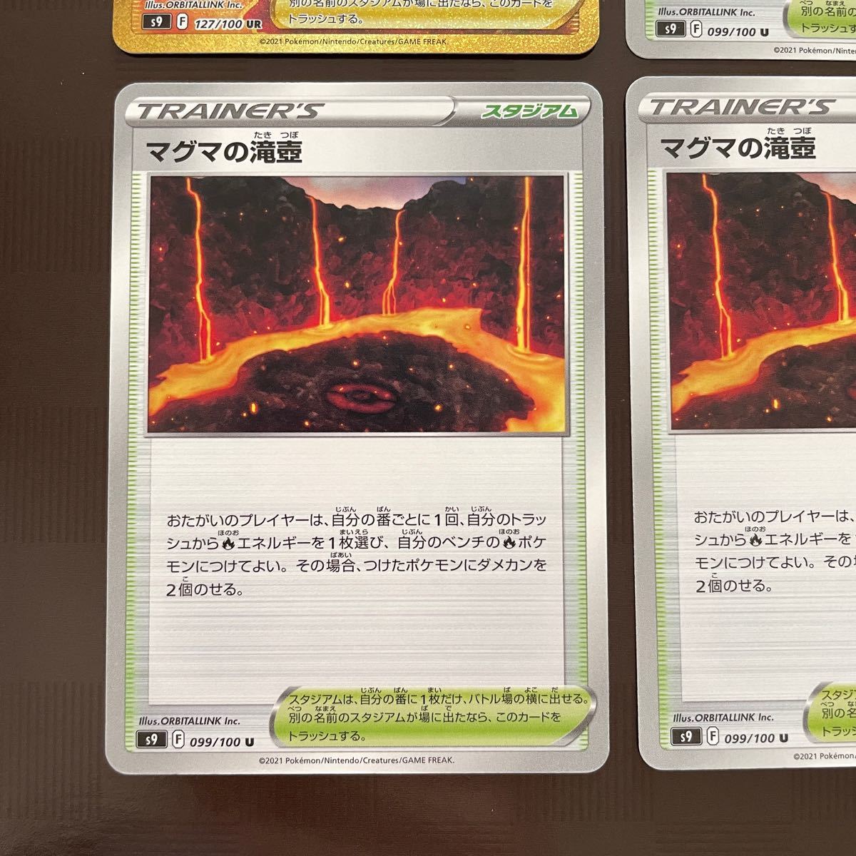 安い マグマの滝壺 ハイパーボールur シロナセット ポケモンカードゲーム おもちゃ ホビー グッズ 13 500 Somellos Com Br 安い マグマの滝壺 ハイパーボールur シロナセット ポケモンカードゲーム おもちゃ ホビー グッズ 13 500 Somellos Com Br