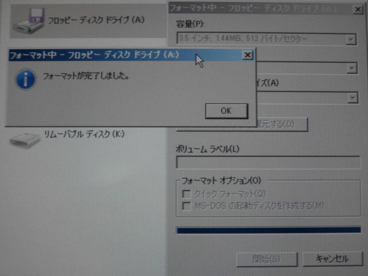 USB FDD フロッピーディスクドライブ 富士通 FDDユニット(USB USB FDD フロッピーディスクドライブ 富士通 FDDユニット(USB
