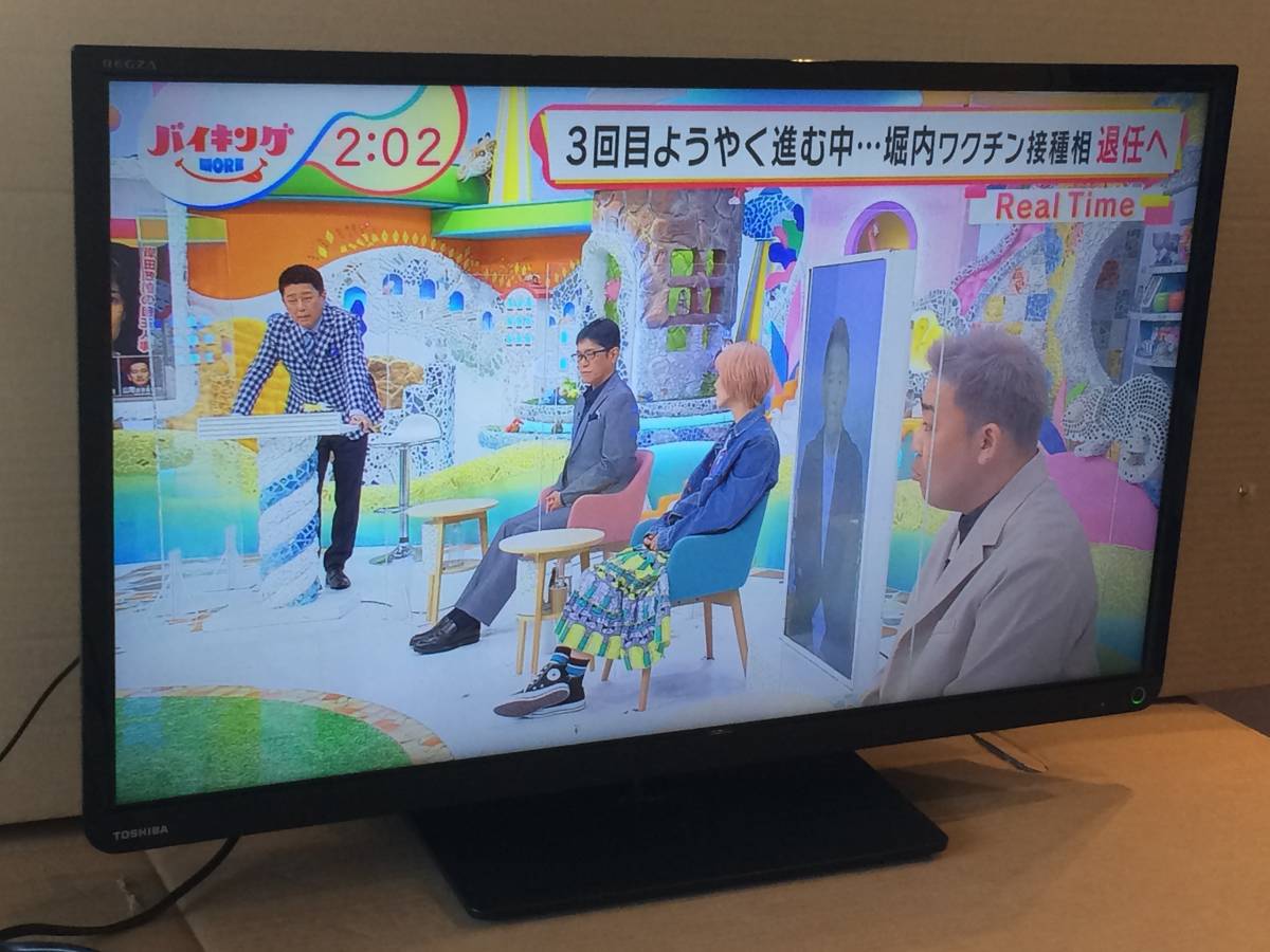 サービス 東芝 TOSHIBA LED REGZA レグザ 32S8 液晶テレビ aob.adv.br