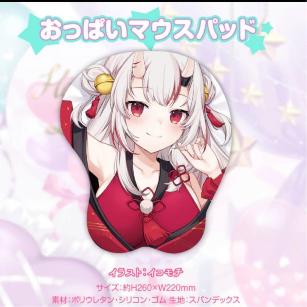百鬼あやめ 誕生日記念2021グッズ www.esole.eu