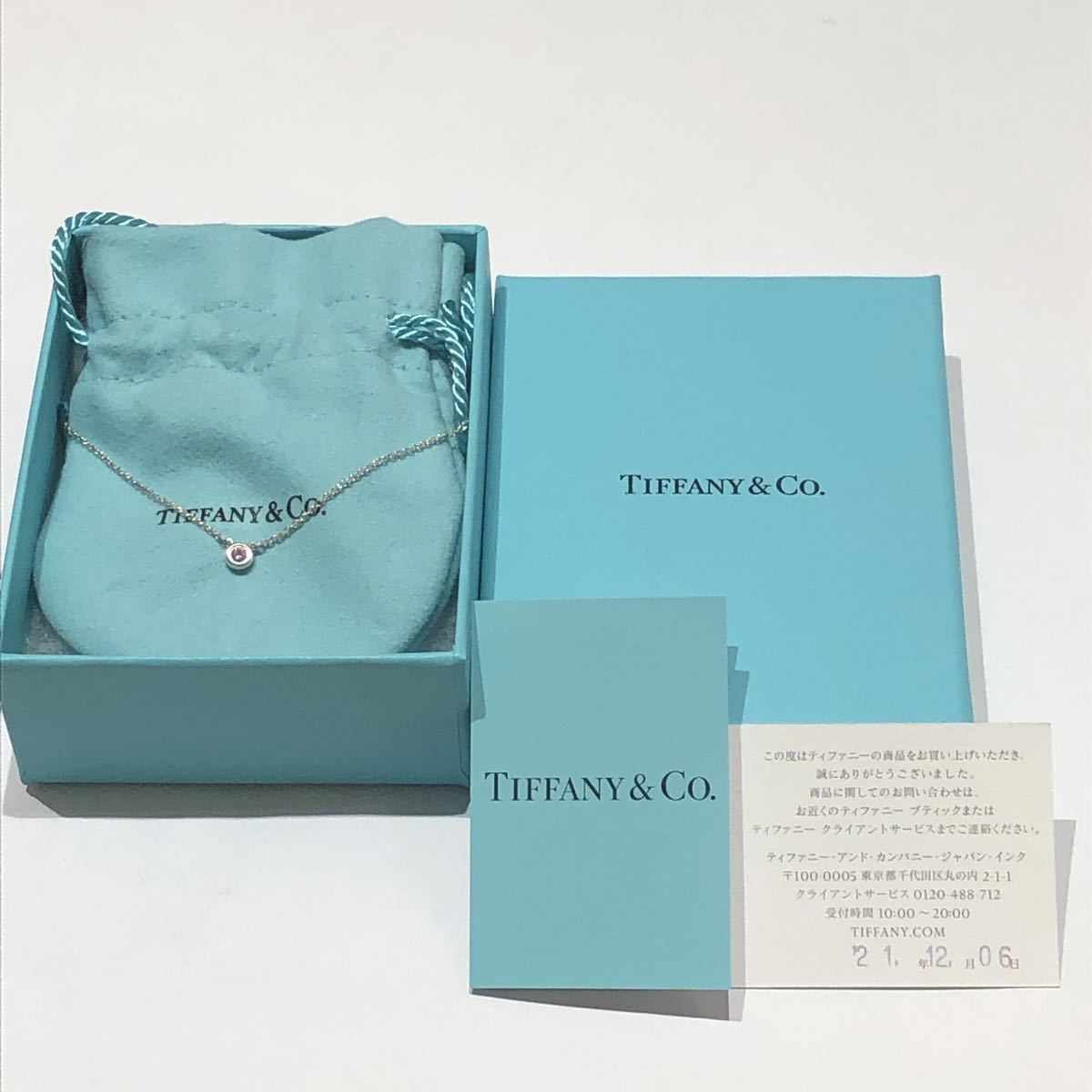 少し豊富な贈り物Tiffany&co. ティファニー ネックレス エルサ 