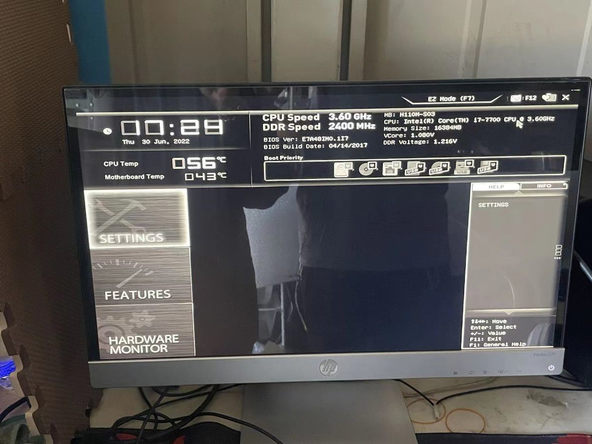 Dettagli dell'articolo iiyama STYLE IStDxi-M022-i7 、 i7-7700/ CPU