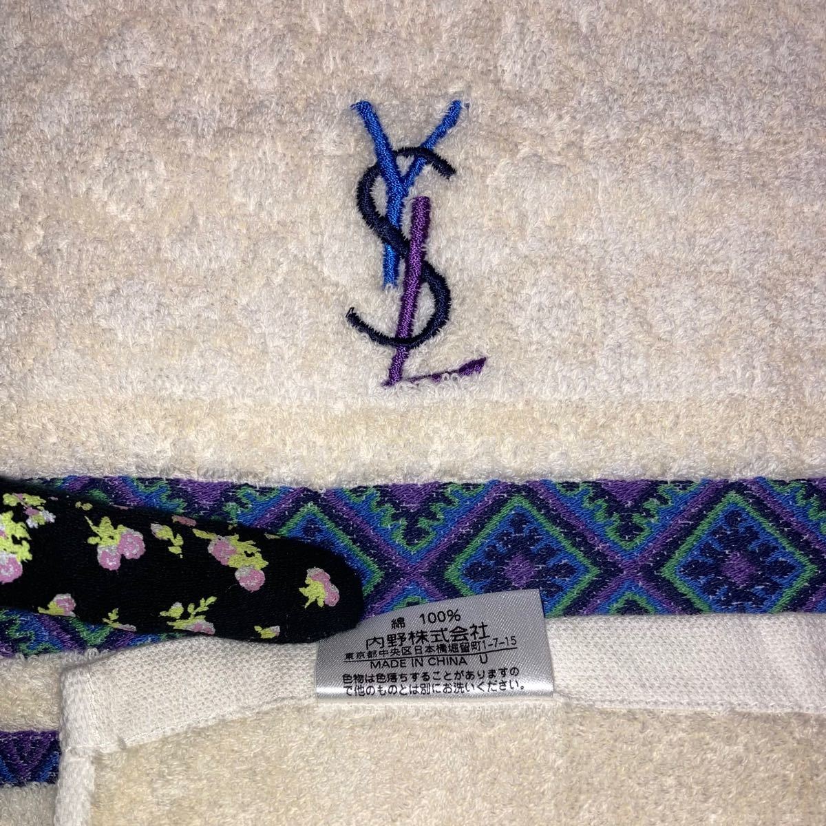 未使用品 イヴ・サンローラン Yves Saint Laurent タオル2枚 未使用品 イヴ・サンローラン Yves Saint Laurent タオル2枚