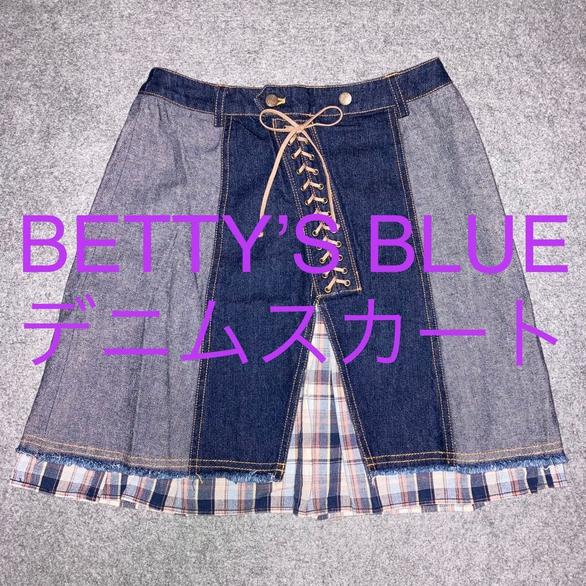 未使用品　ベティーズブルー　BETTY’S BLUE デニムスカート　SHINJI ABE 9号　チェック柄　未使用保管品