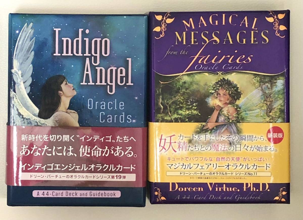 絶版】インディゴエンジェルオラクルカード ドリーンバーチュー oracle