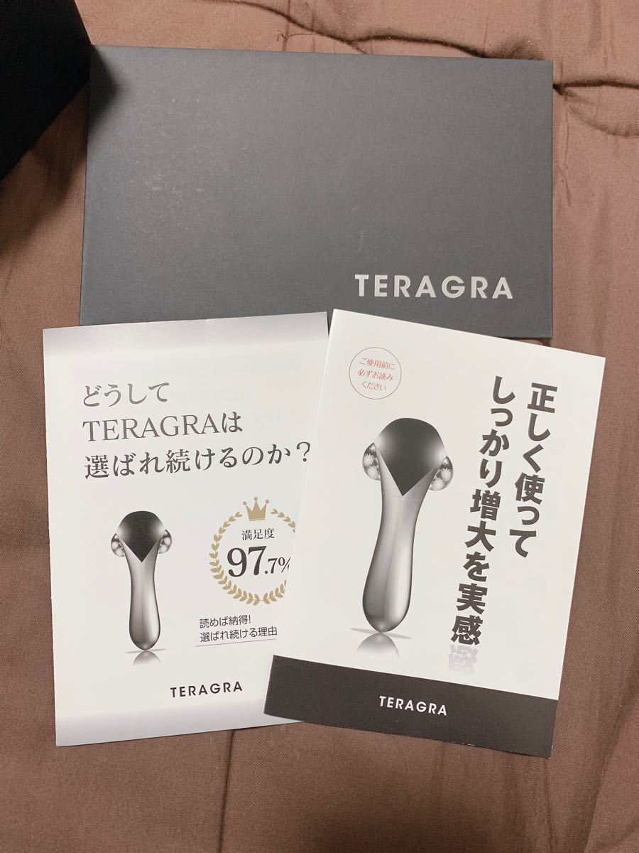 TERAGRA増大ローラー - 美容機器