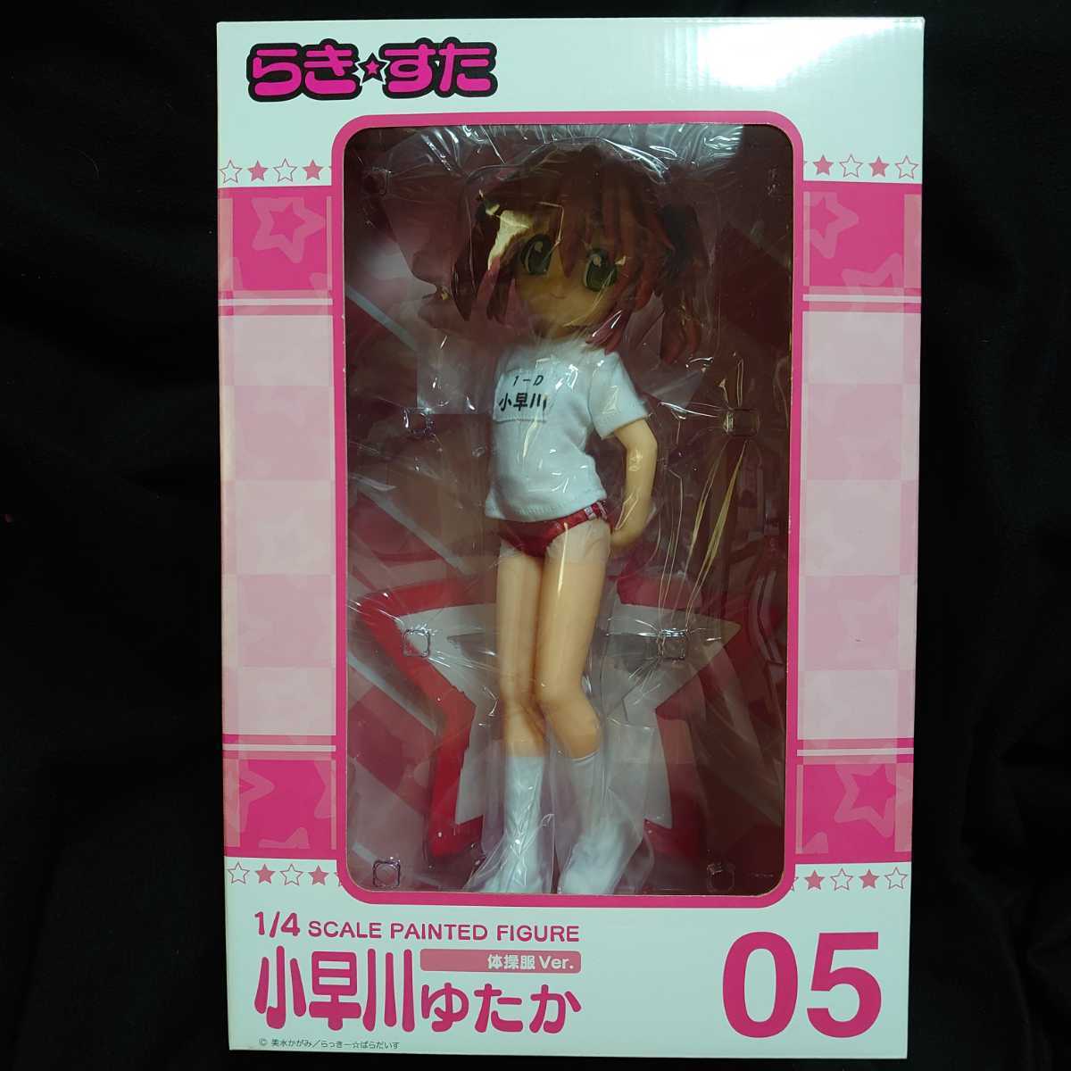 新品未開封品 1/4 らき☆すた 小早川ゆたか 体操服ver. bpbd.kendalkab