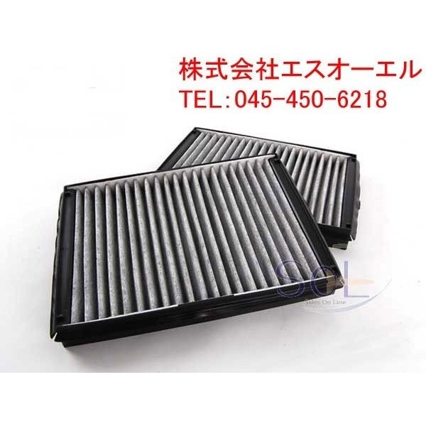 BMW E39 air conditioner micro filter ( charcoal canister filter ) 2 pieces set 525i 528i 530i 540i M5 64112182533 shipping deadline 18 hour 