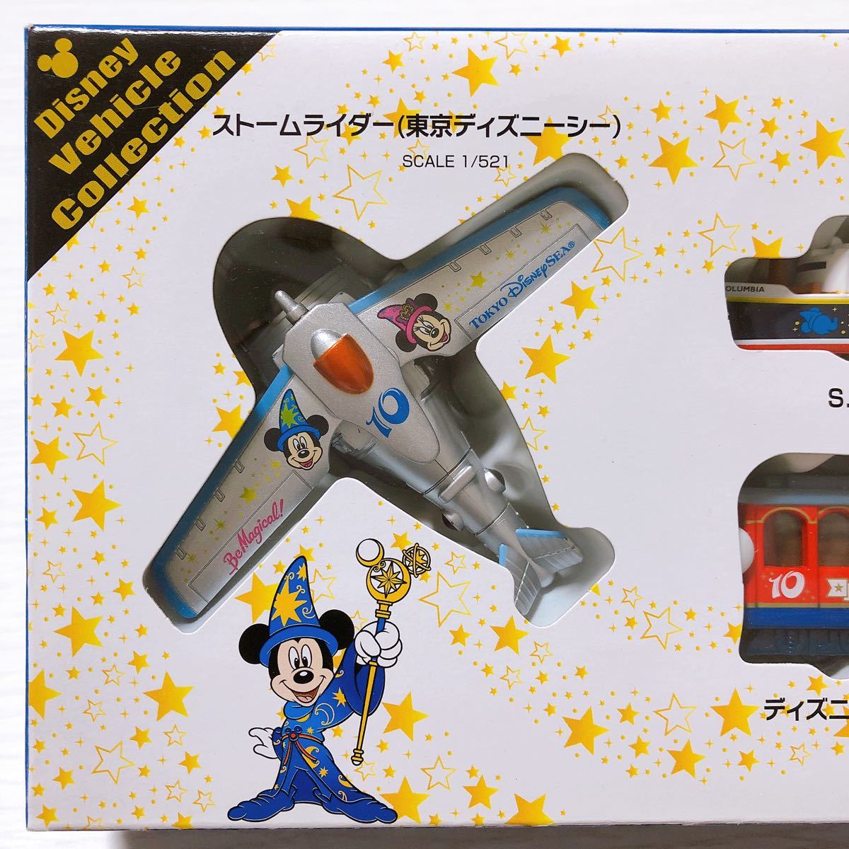 ディズニー 新品未開封 Disney Vehicle collection-