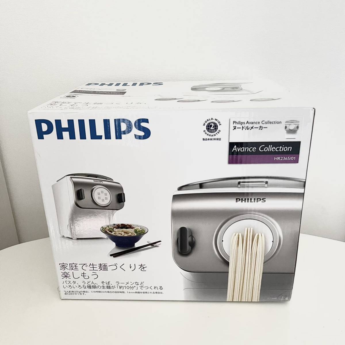 超歓迎 フィリップス PHILIPS 製麺機 ヌードルメーカー HR2365/01