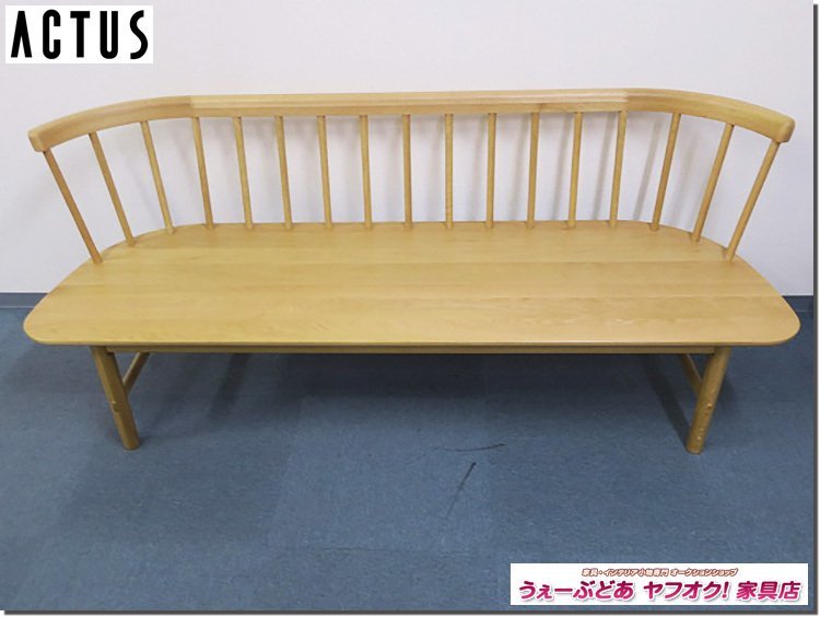家具WD□24068□2アクタス ACTUS MINT ベンチ型チェア Aタイプ
