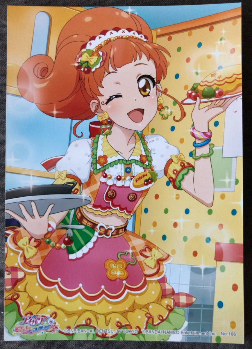 アイカツ! フォトonステージ!! LASTSHOT of Photo-KATSU! 栗栖 アイカツ! フォトonステージ!! LASTSHOT of Photo-KATSU! 栗栖