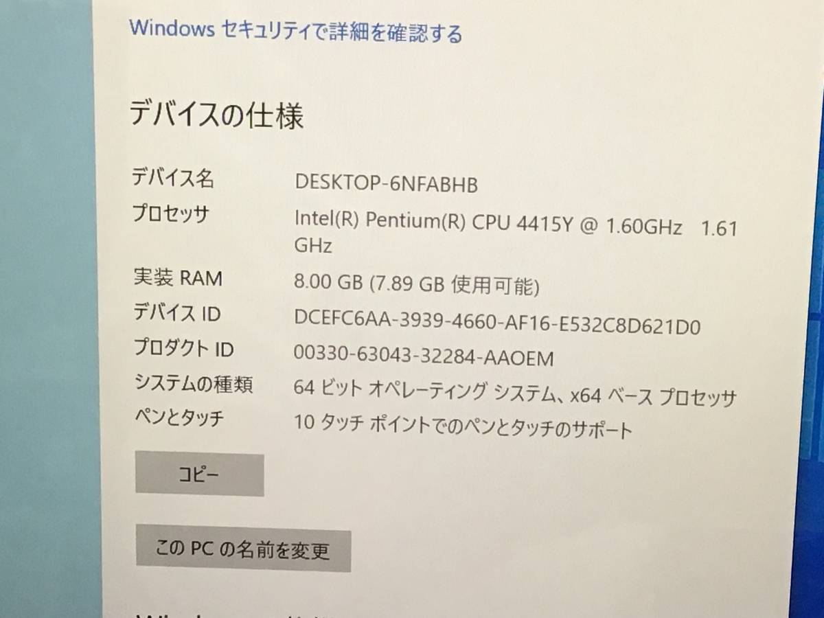 快速・軽量タブレット★Microsoft Surface Go 1824 625/★Pentium 4415Y CPU+SSD128GB+8Gメモリ★本体と充電アダプタ付き★キーボード無し_画像9