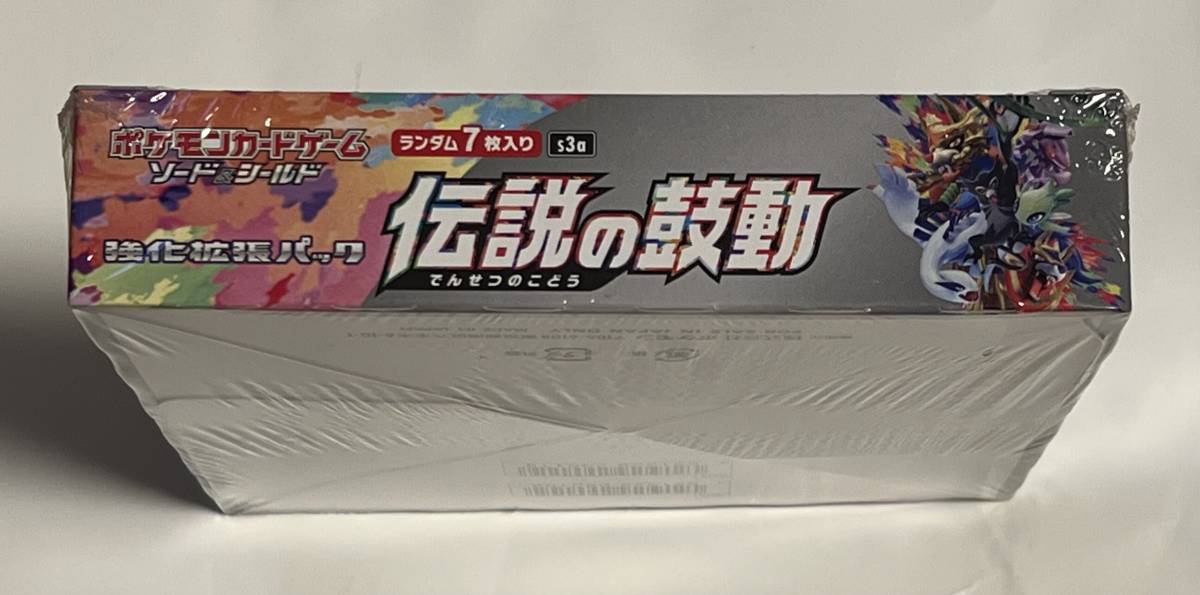 即決 ポケモンカード「 伝説の鼓動 」未開封BOX(シュリンク付き）送料