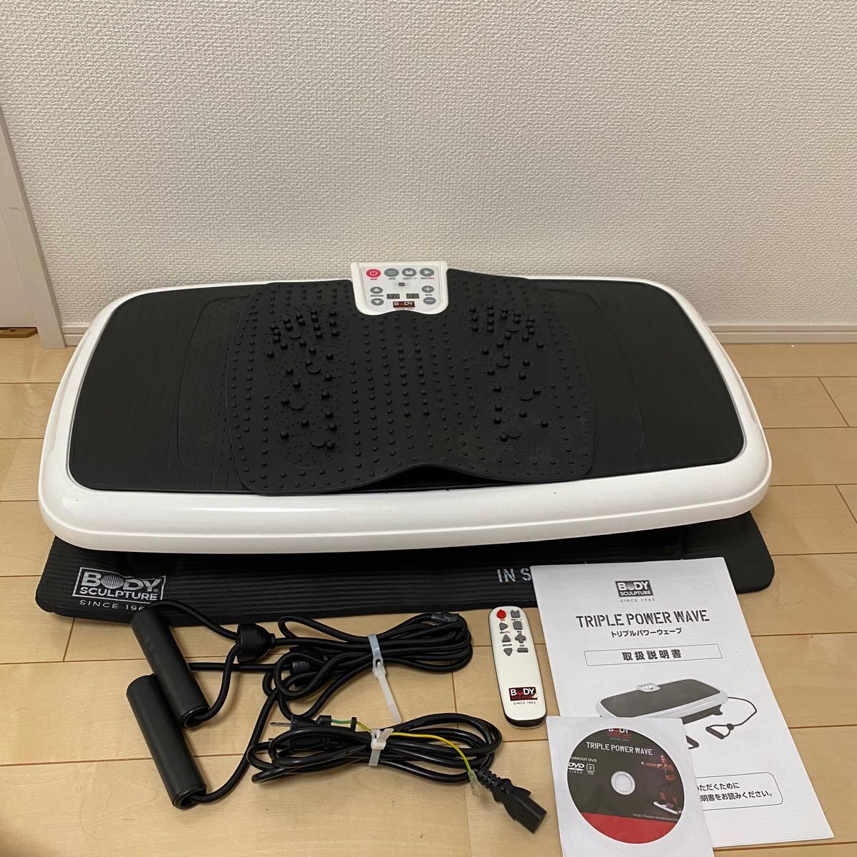 トリプルパワーウェーブ ボディスカルプチャー 振動マシン ダイエット 振動マシン エクササイズ フィットネスマシン|PayPayフリマ TRIPLE POWER WAVE トリプルパワーウェーブ