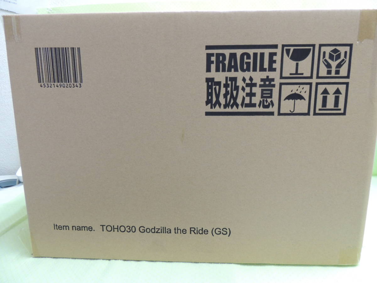 安い新作 ヤフオク! ゴジラ・ストア限定版 ゴジラ・ザ・ライド 西武... - 超歓迎国産