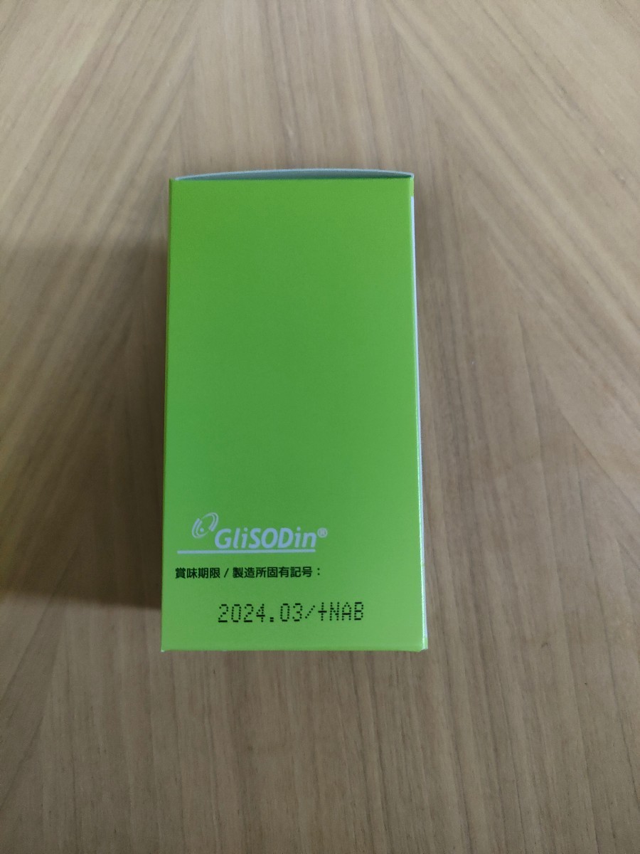メロングリソディン プロ 新品未開封! 2箱 kccconline.org