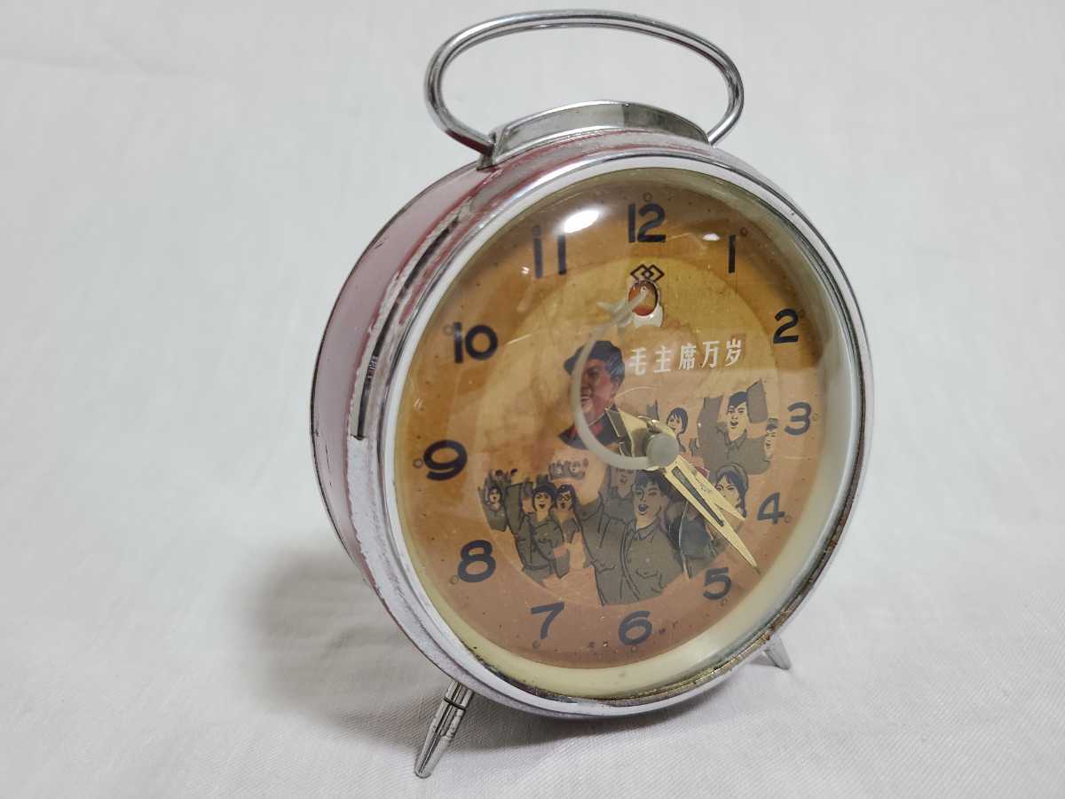 ビンテージ 1950～60年代 毛沢東 手巻き式 置時計_画像1