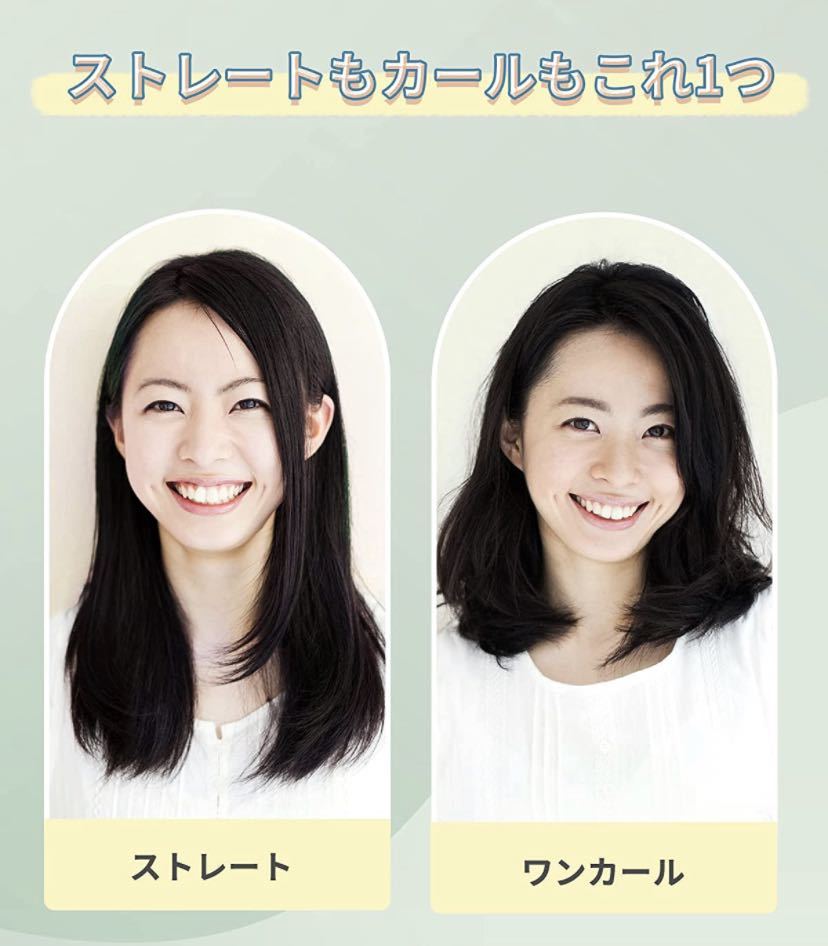 ヘアアイロン ストレートカール 2way ミニ 持ち運び便利 コンパクト小さい メンズ両用 22mm 200℃恒温 自動OFF 100-240V海外対応 ブラック