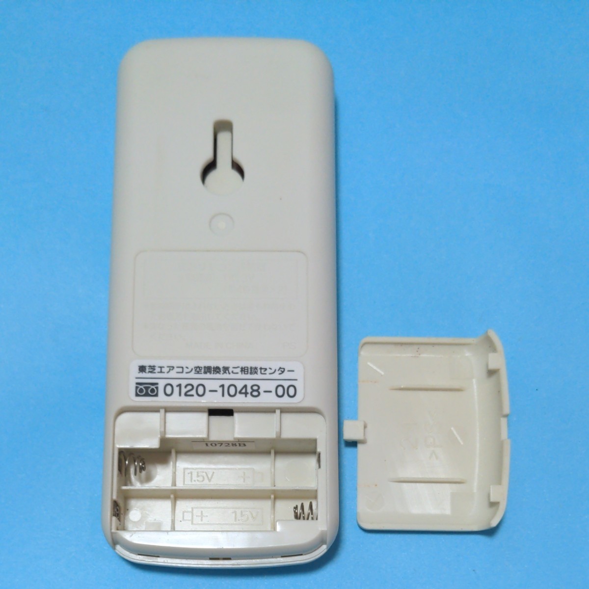 PayPayフリマ|WH-D1P TOSHIBA エアコンリモコン赤外線確認済1 PayPayフリマ|WH-D1P TOSHIBA エアコンリモコン赤外線確認済1