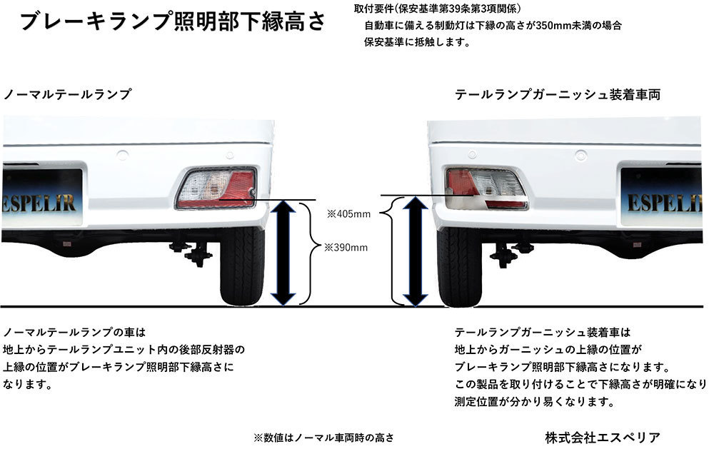 ESPELIR エスペリア ダウンサス リアのみ ハイゼットカーゴ S710V R3/12～ KF 4WD NA クルーズ/デラックス/スペシャルクリーン他_画像2