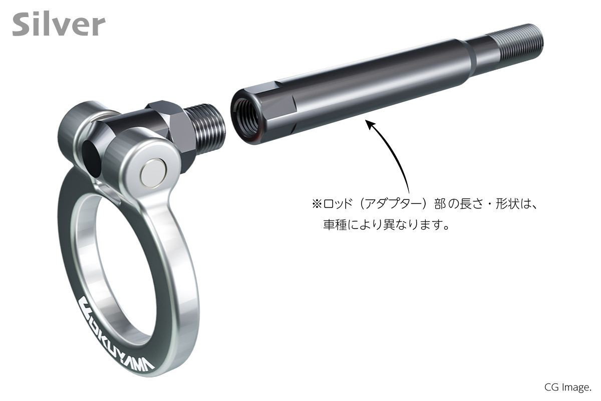 OKUYAMA オクヤマ フリップアップトーイングフック シルバー フロント