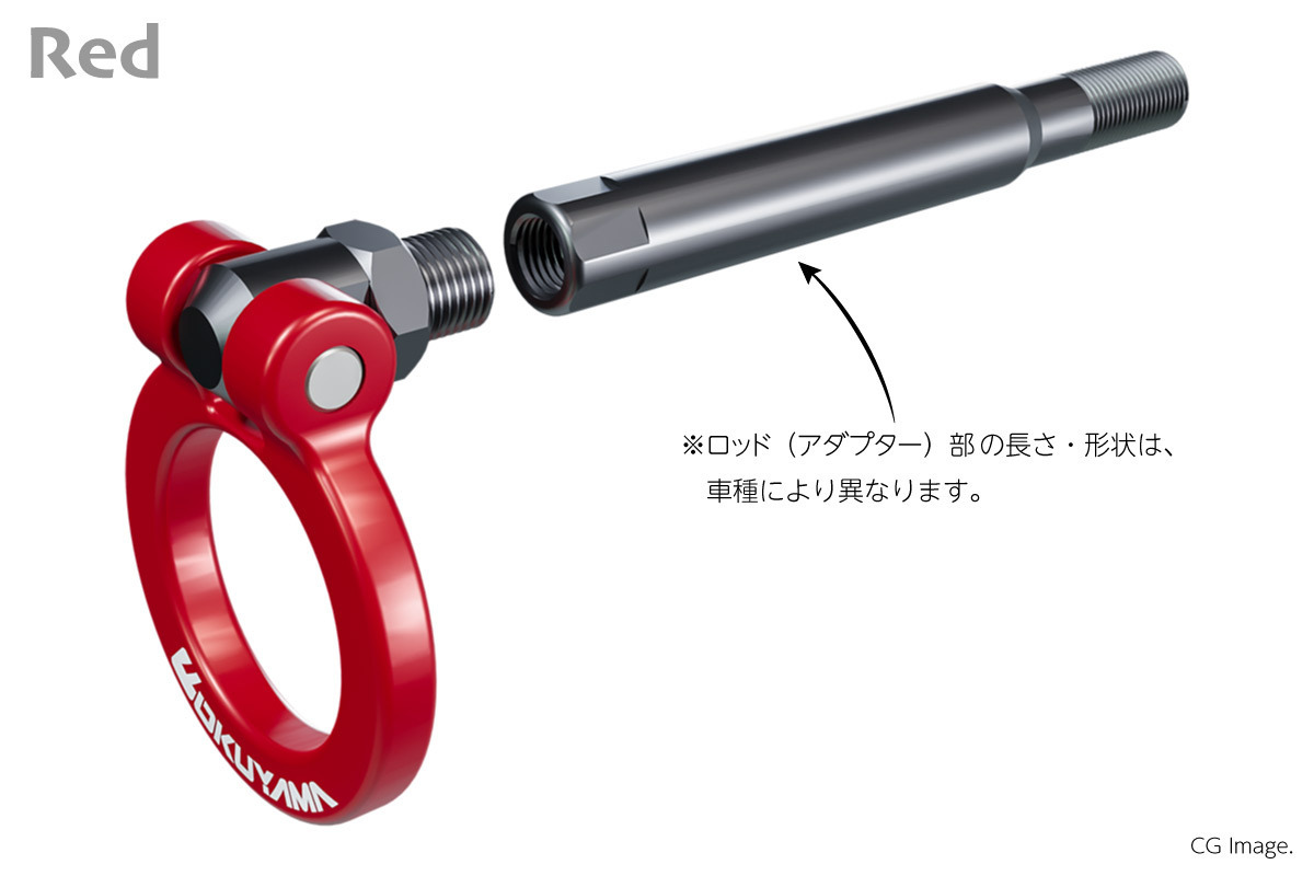 OKUYAMA オクヤマ フリップアップトーイングフック レッド フロント