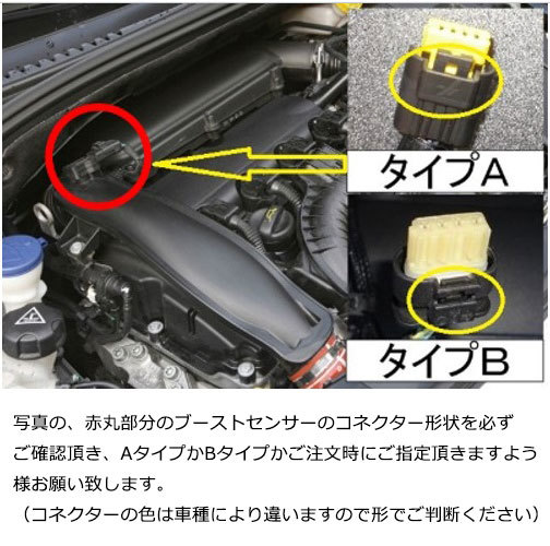 T.M.WORKS race chip GTS Connect Citroen C4 Picasso / Grand C4 Picasso B785G01 B7875G01 5G01 165PS/240Nm 1.6L