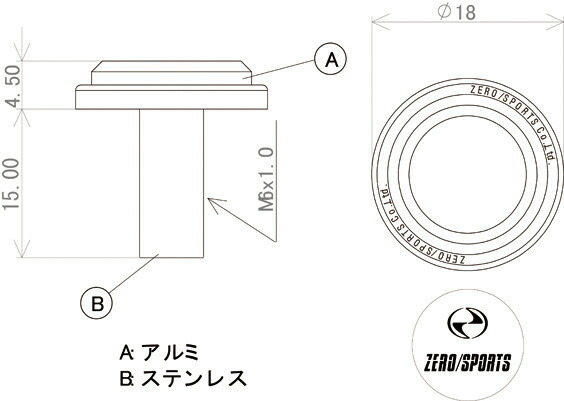 ZERO/SPORTS ゼロスポーツ ライセンスプレートボルト ブルー フォレスター SF5 SF9 1997/02～_画像4