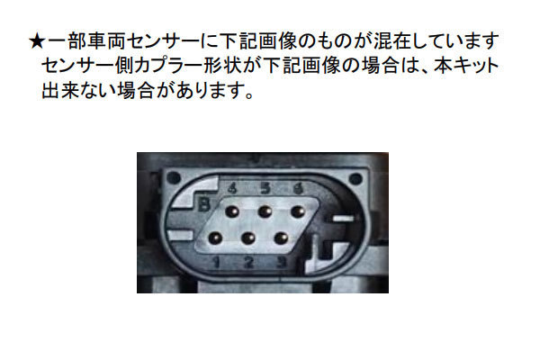 siecle シエクル レスポンスブースターフルオート コンプリートキット BMW 3シリーズ (E90) ABA-VB25 2005/04～ N52B25A 325i FAC-BMW_画像2