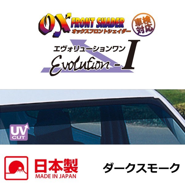 OXフロントシェイダー ダークスモーク ハイラックスサーフ GRN215W KDN215W RZN210W RZN215W TRN210W TRN215W VZN210W VZN215W_画像1